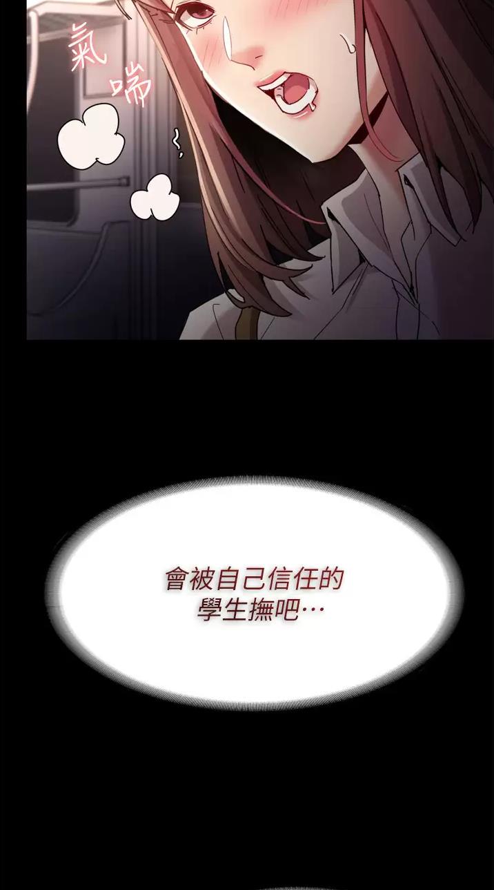 第17话45