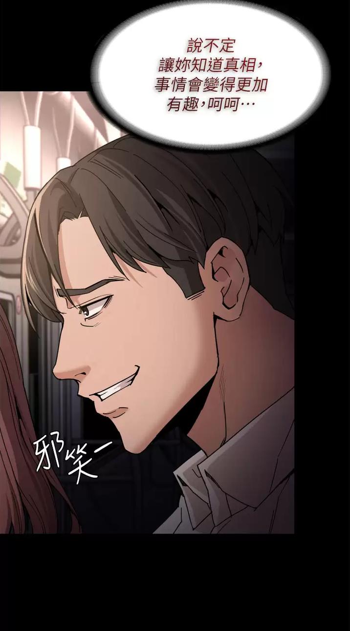 第17话46