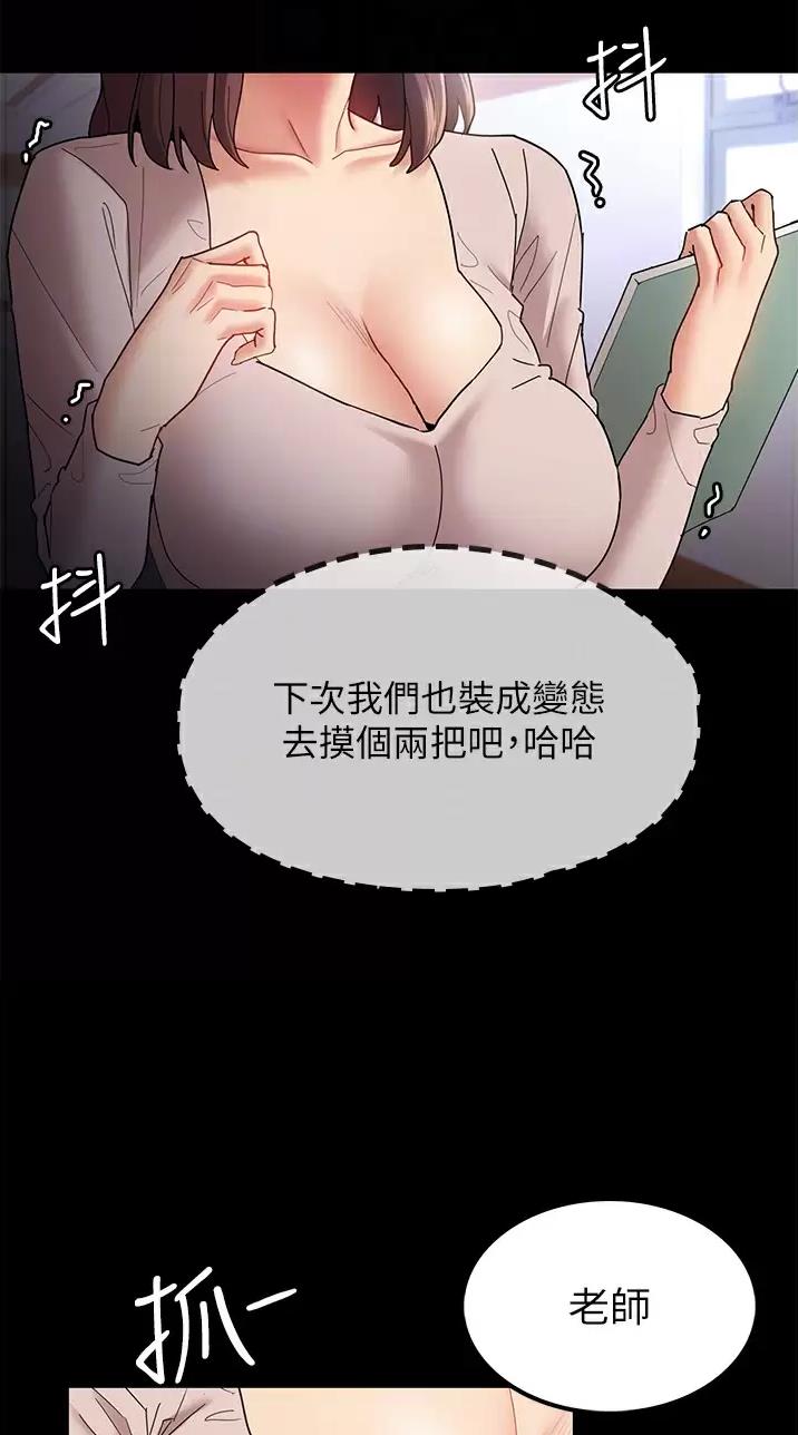 第18话16