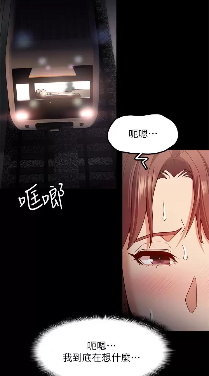 第18话20