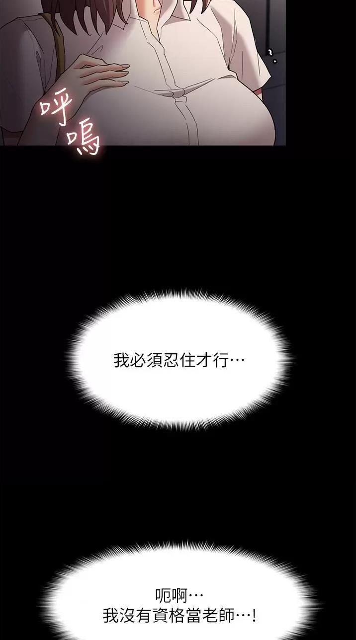 第18话26