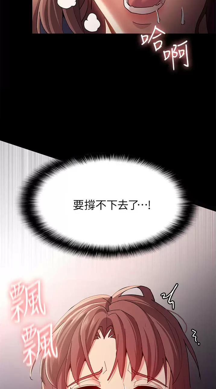 第18话29