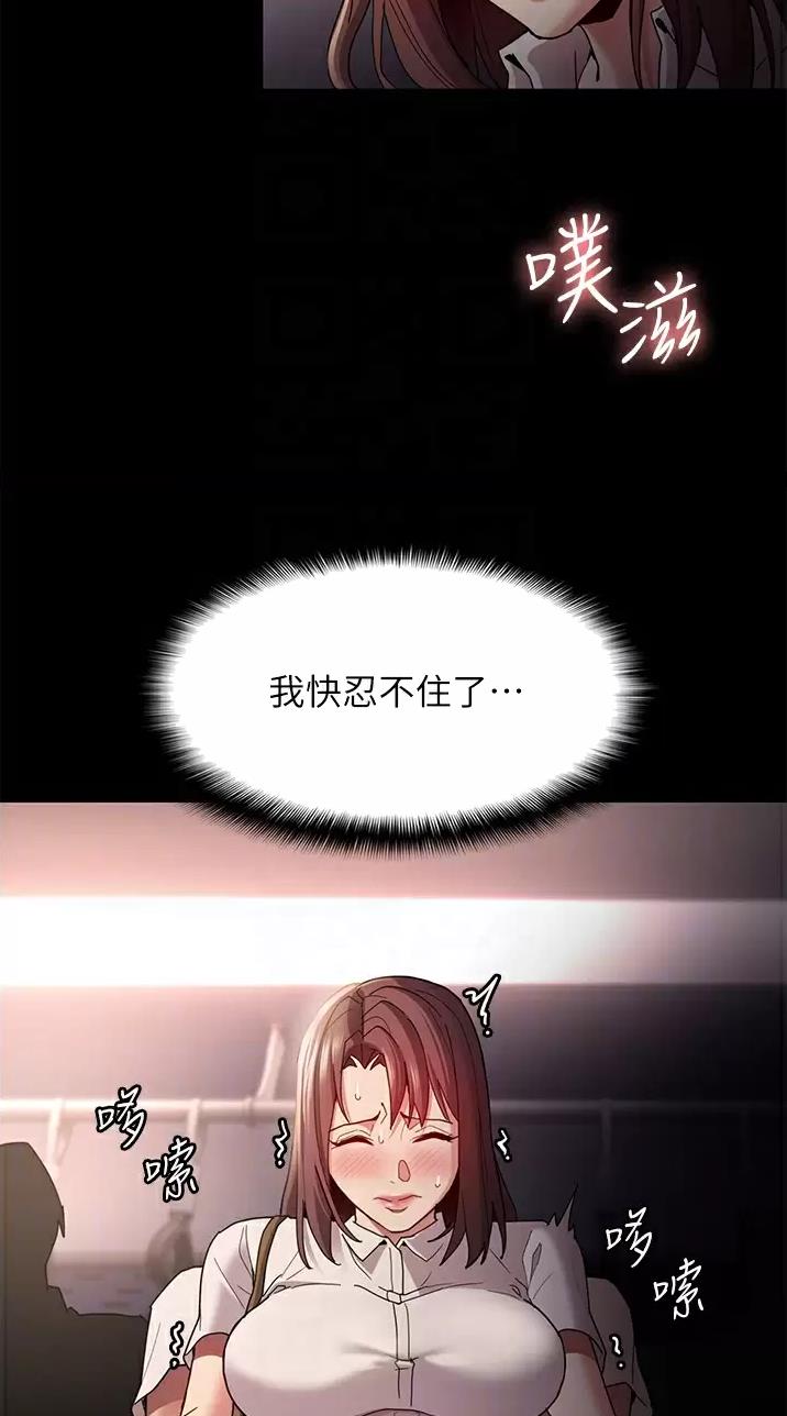 第18话3