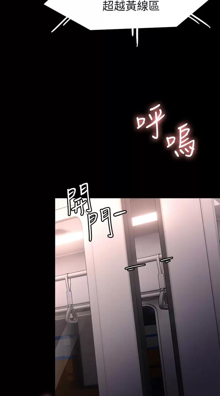 第18话32