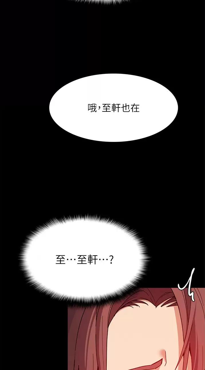 第18话41