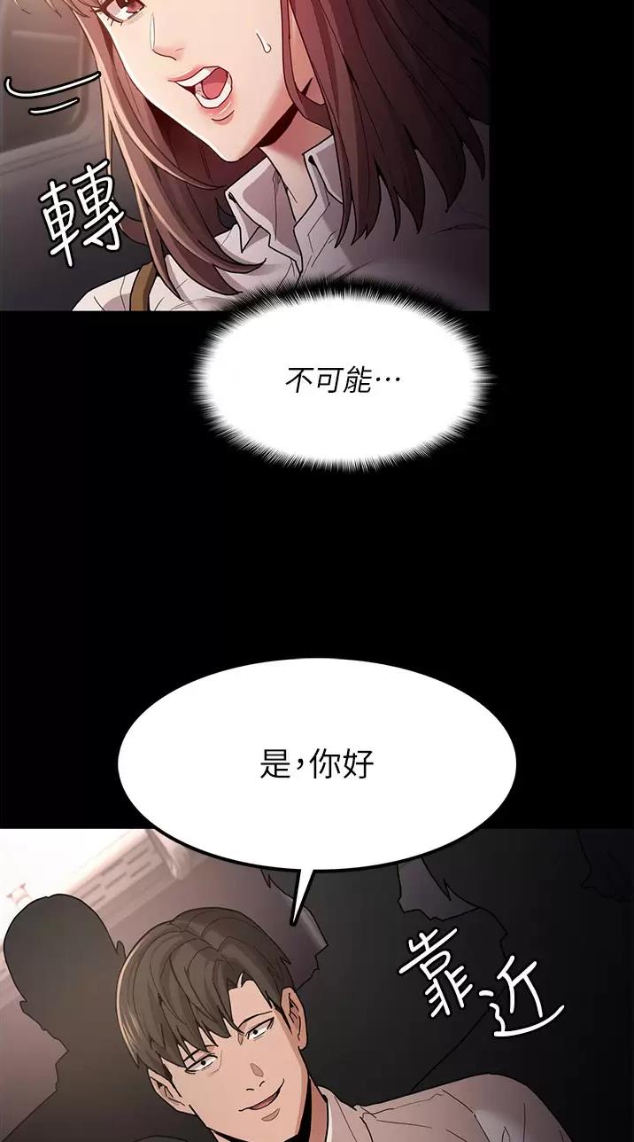 第18话43