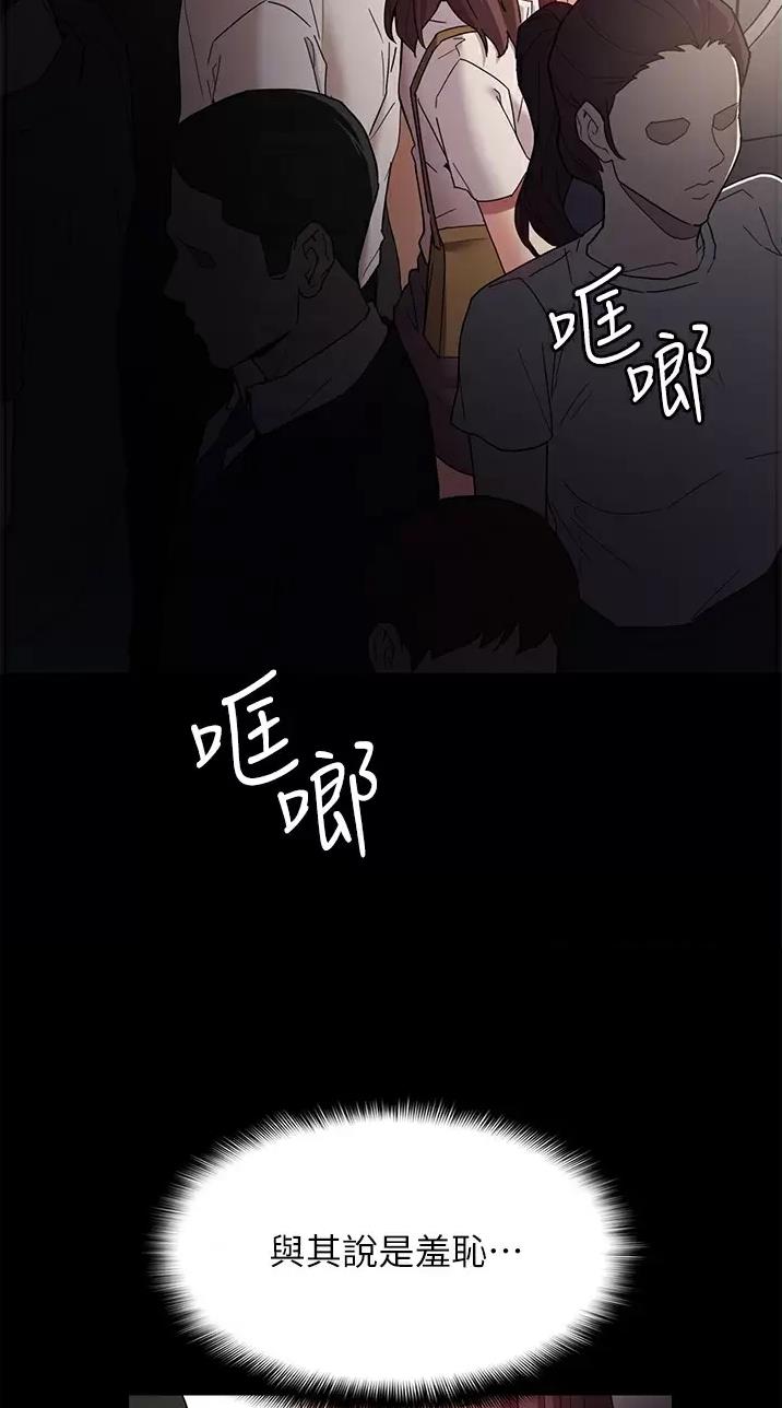第18话6
