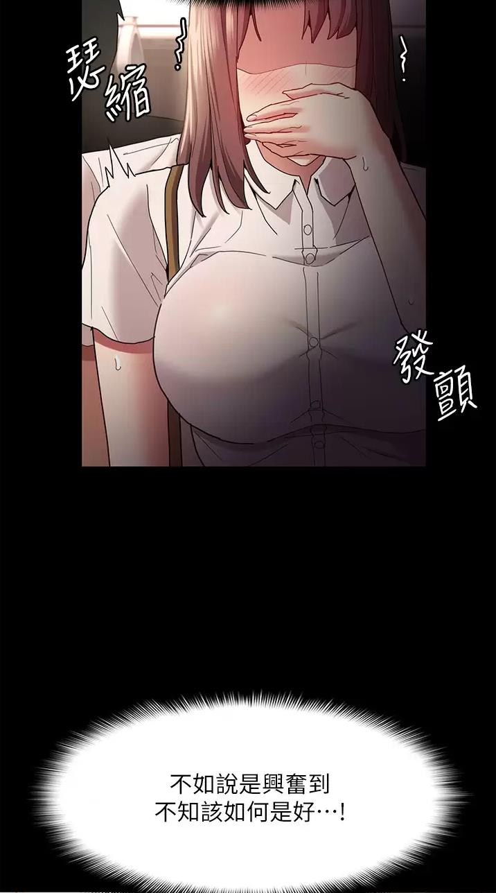 第18话7
