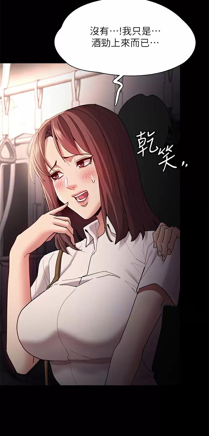 第19话11