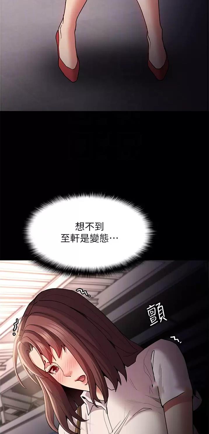 第19话21