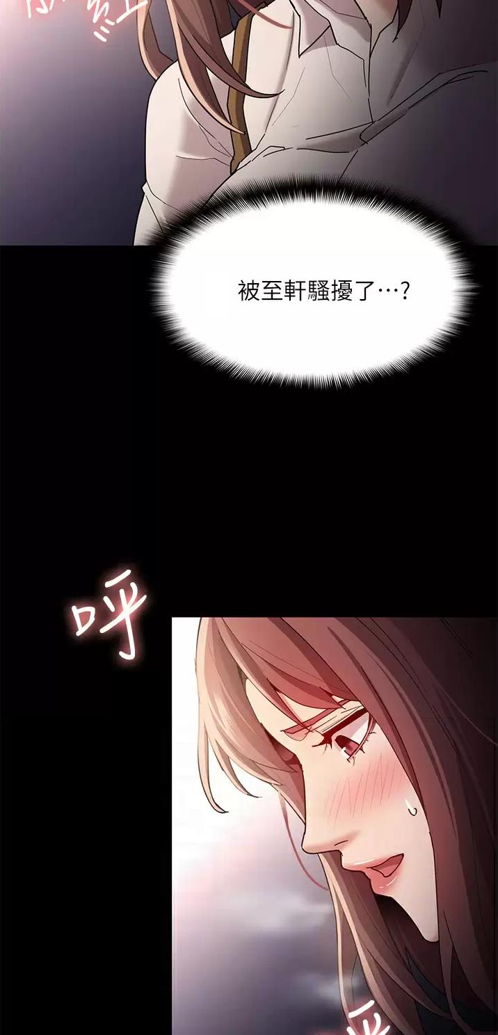 第19话23