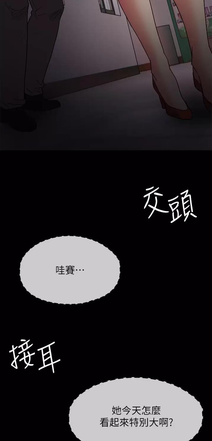 第19话26
