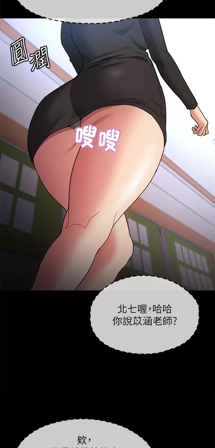 第19话28