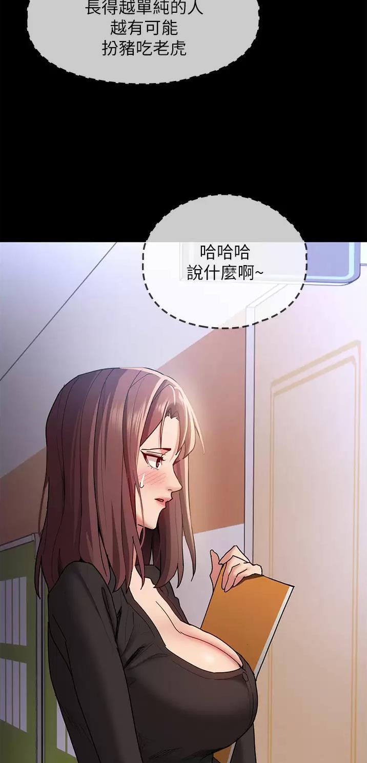 第19话29