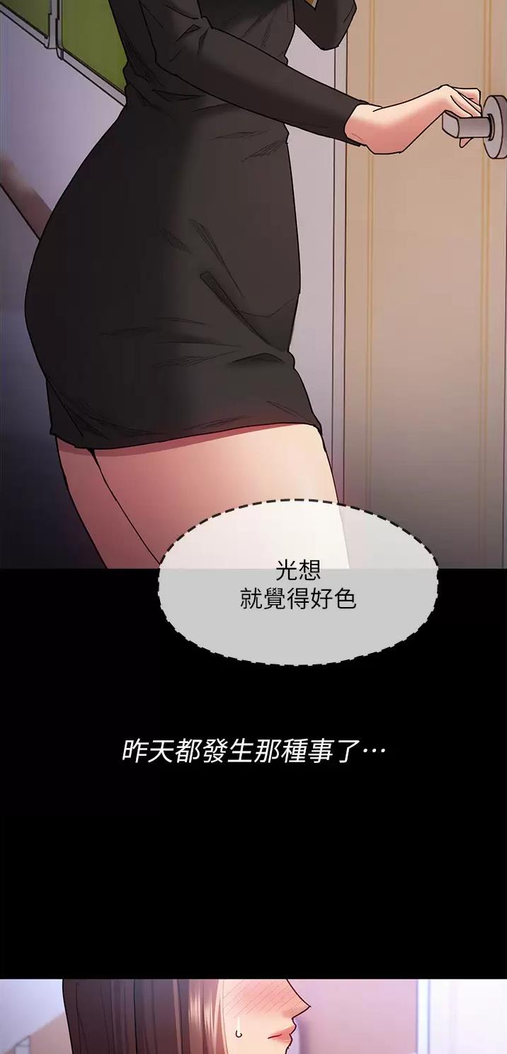 第19话30