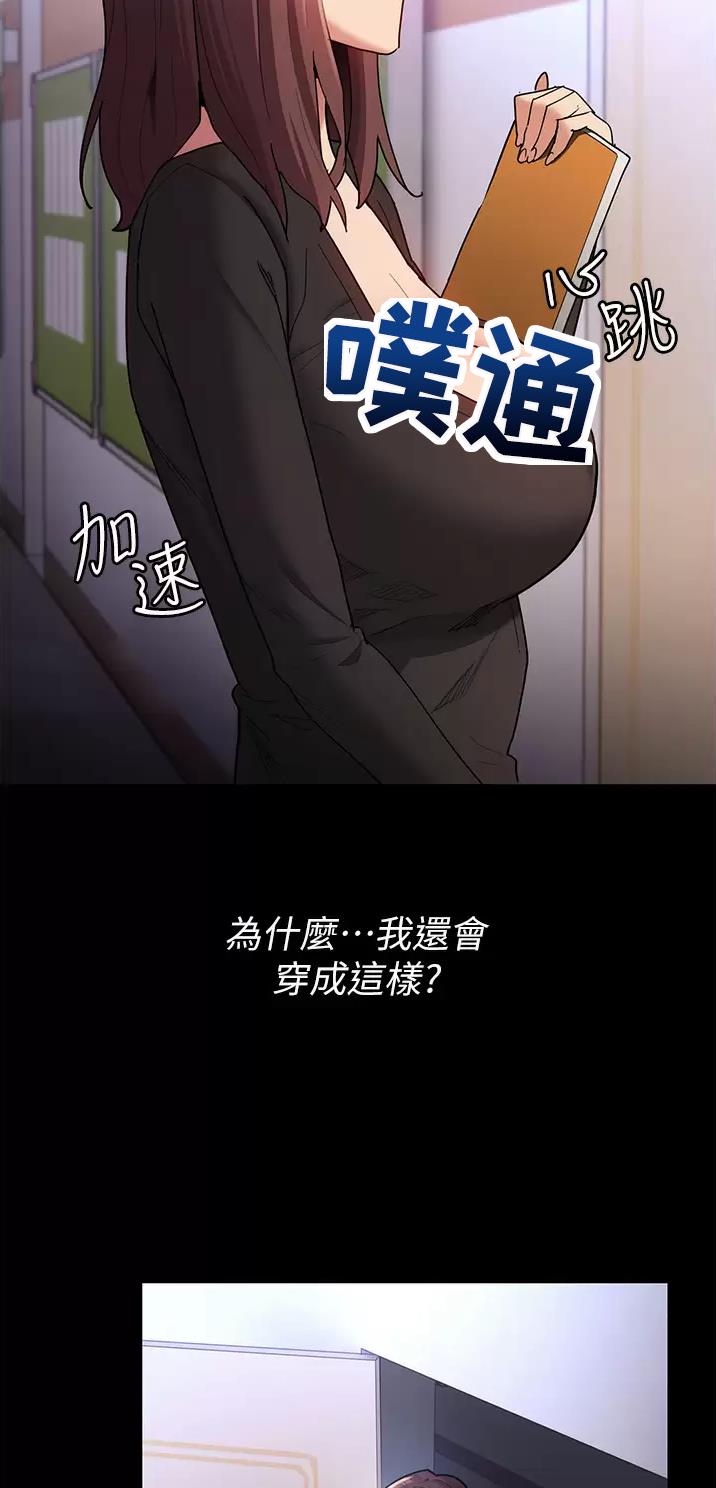 第19话31