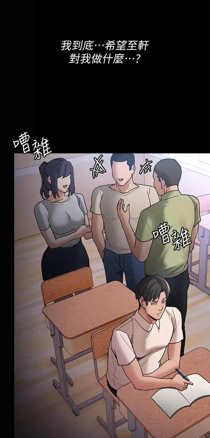 第19话33