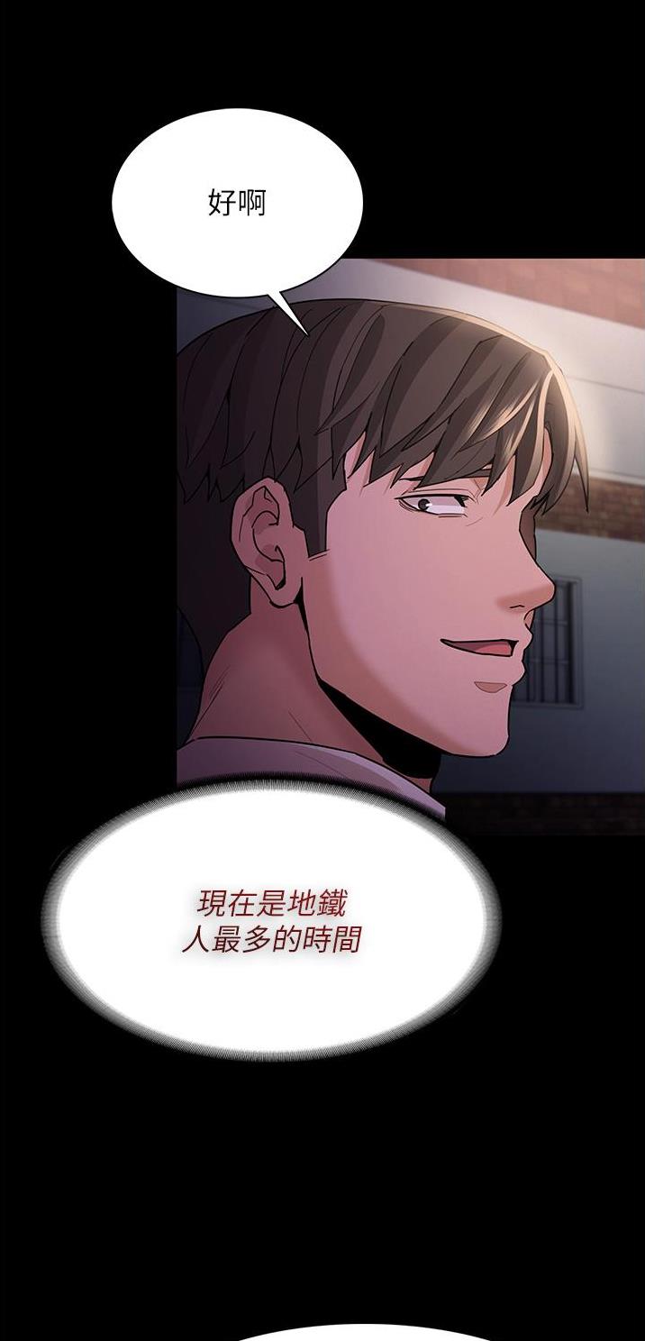 第23话10