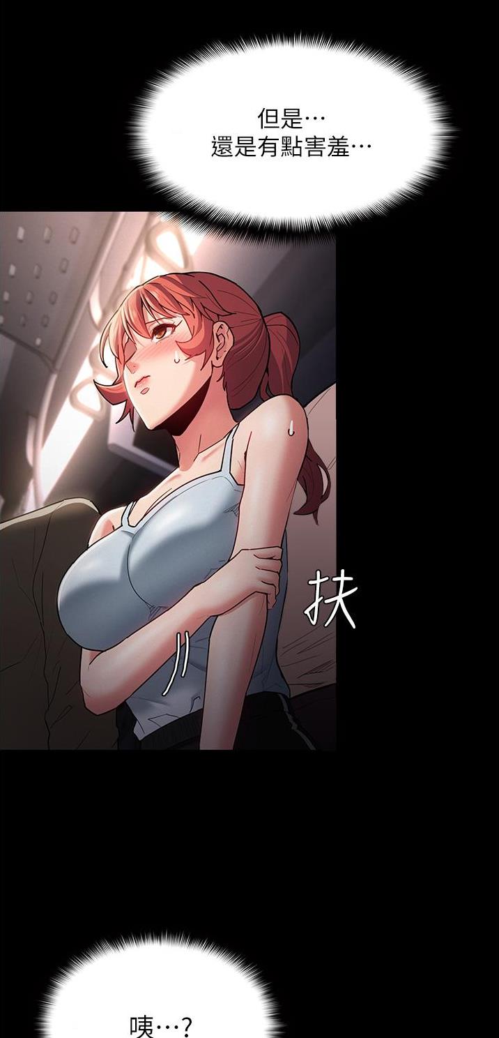 第23话23