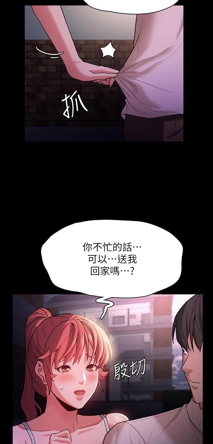第23话8