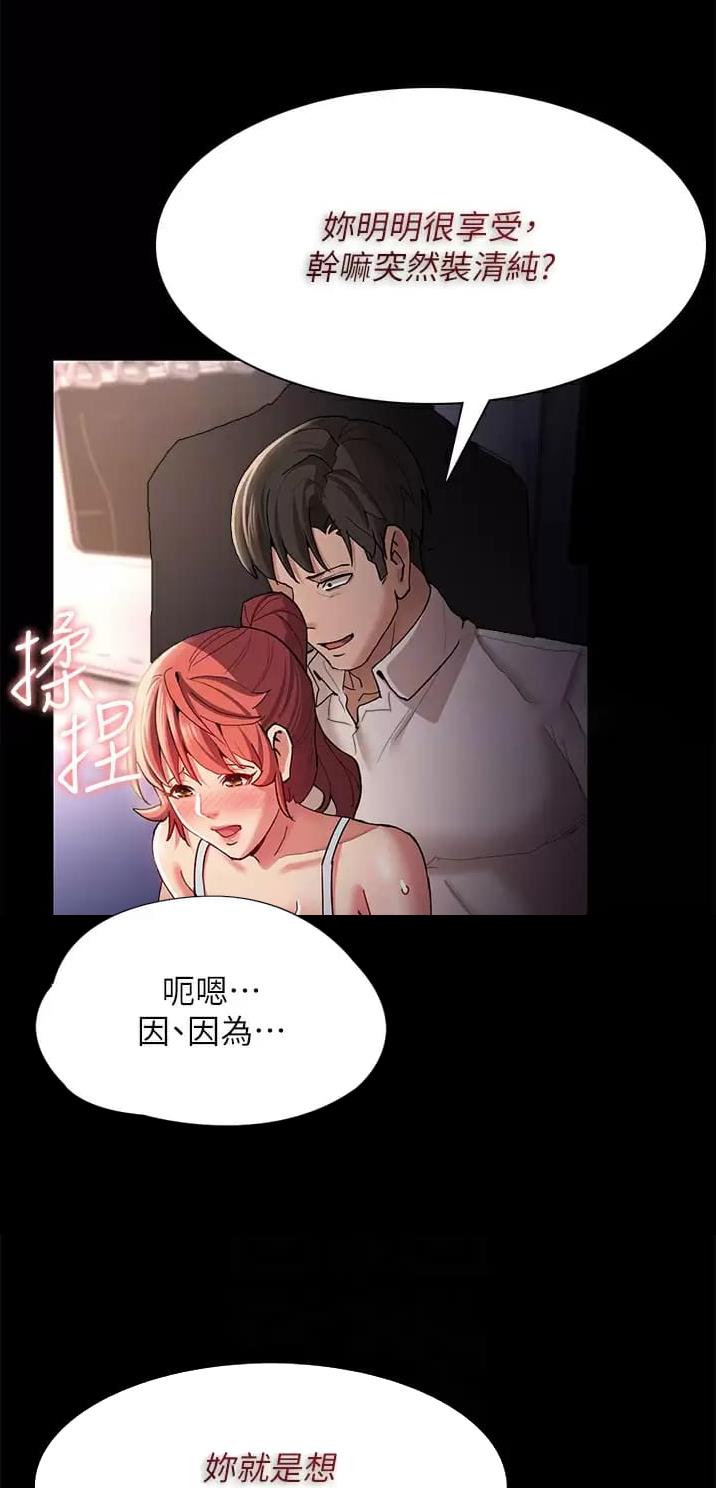 第24话12