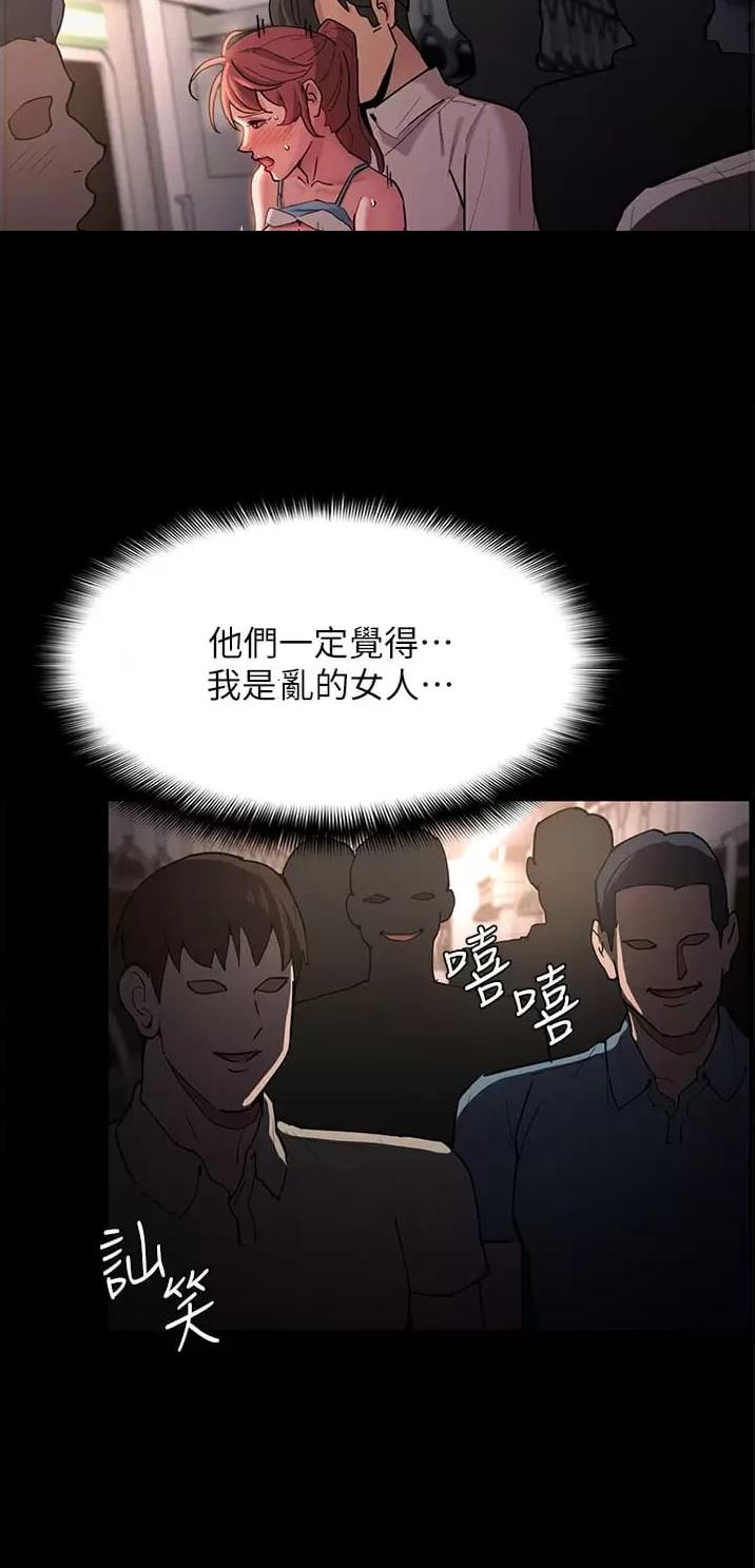 第24话18