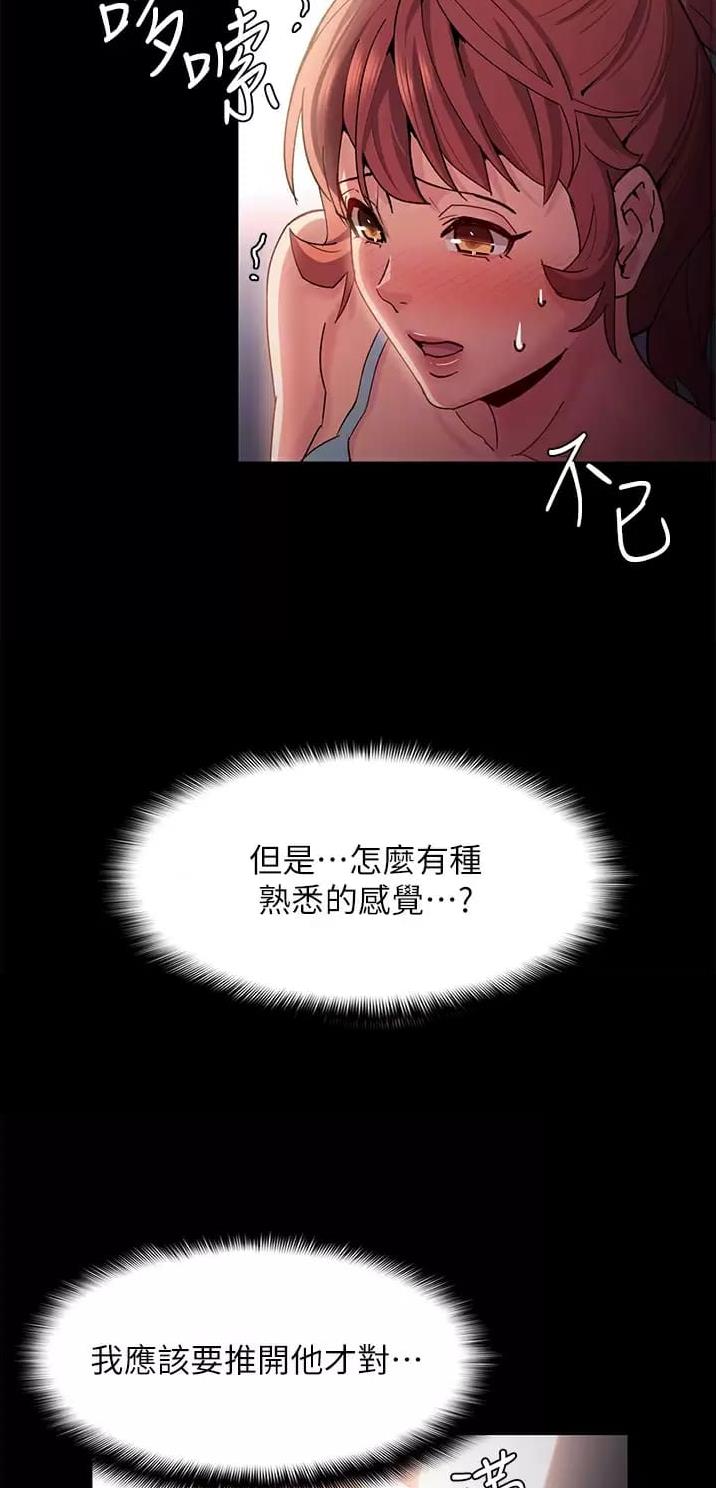 第24话5