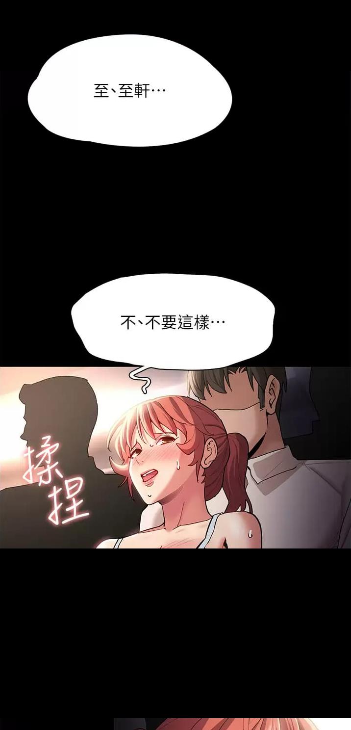 第24话9