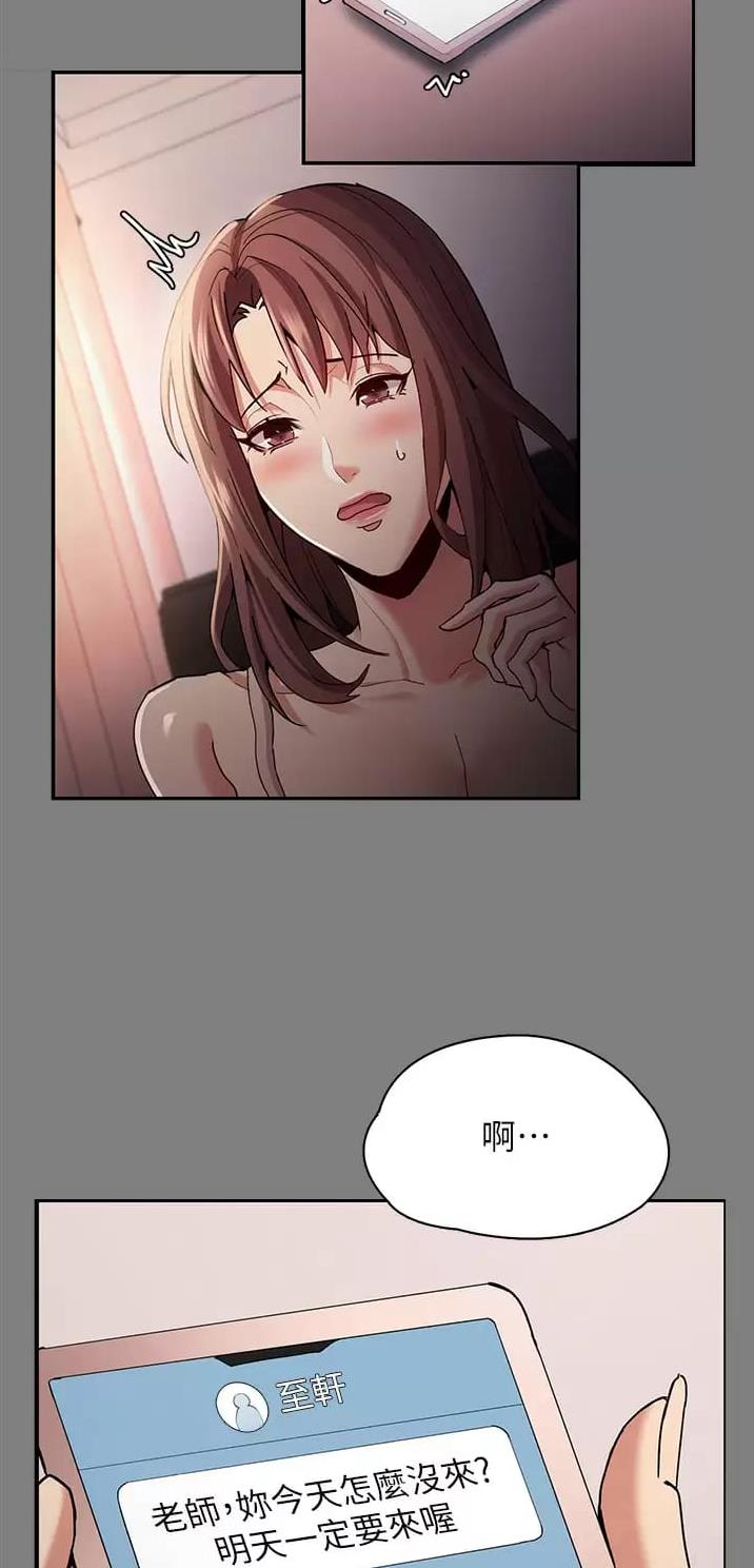 第25话13