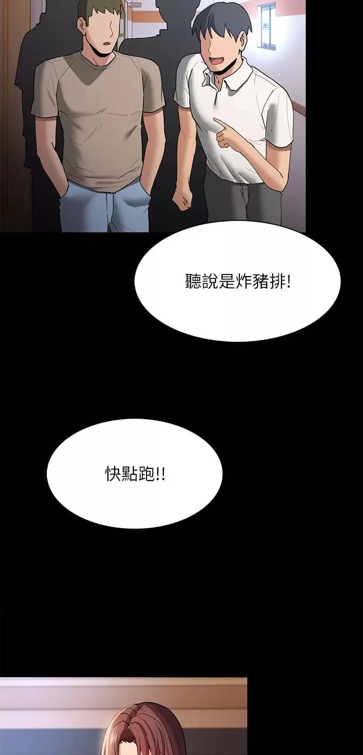 第25话19