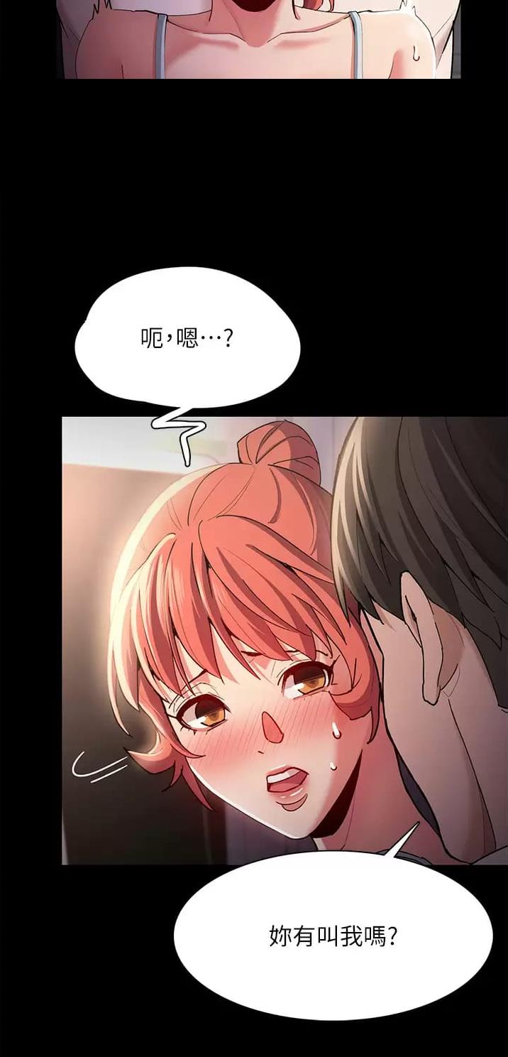第25话3