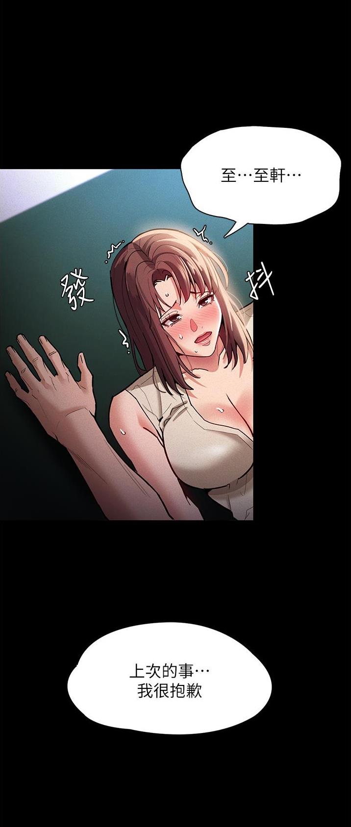 第26话0