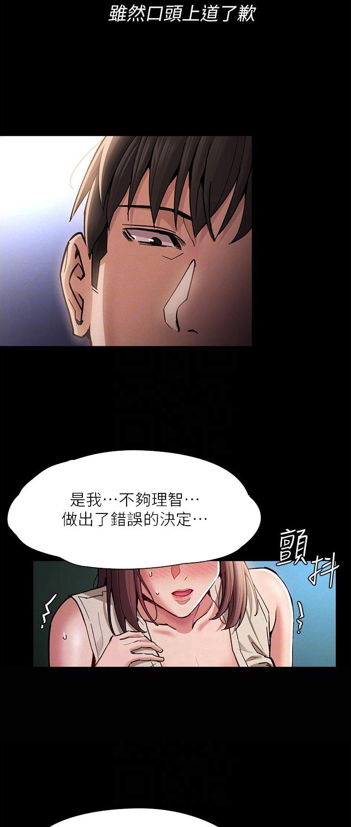 第26话1