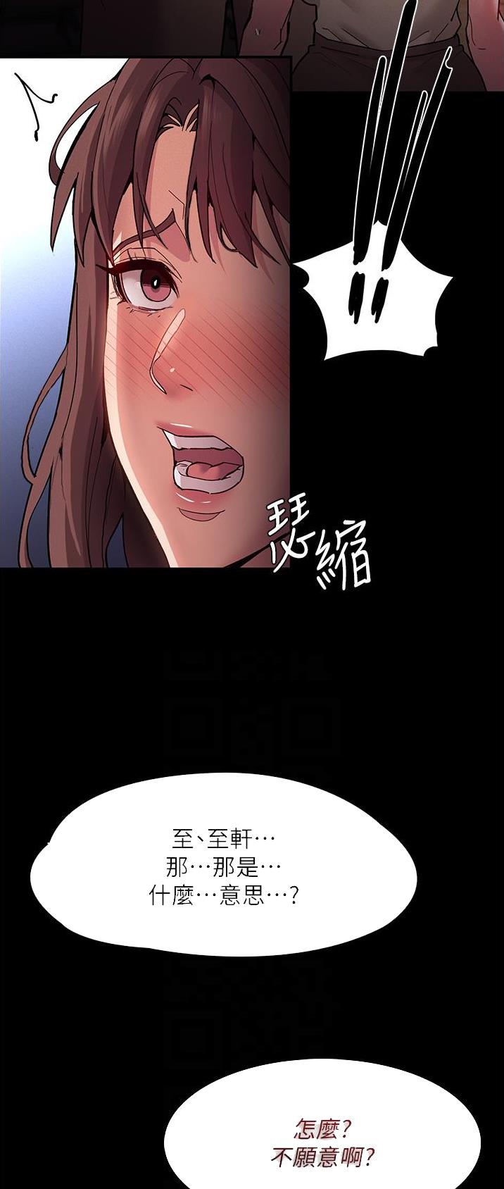 第26话10