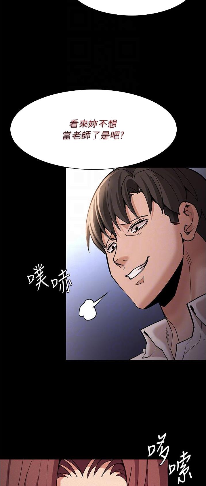 第26话11