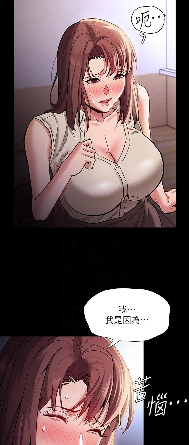 第26话13