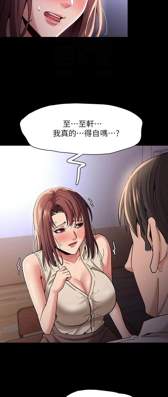 第26话14