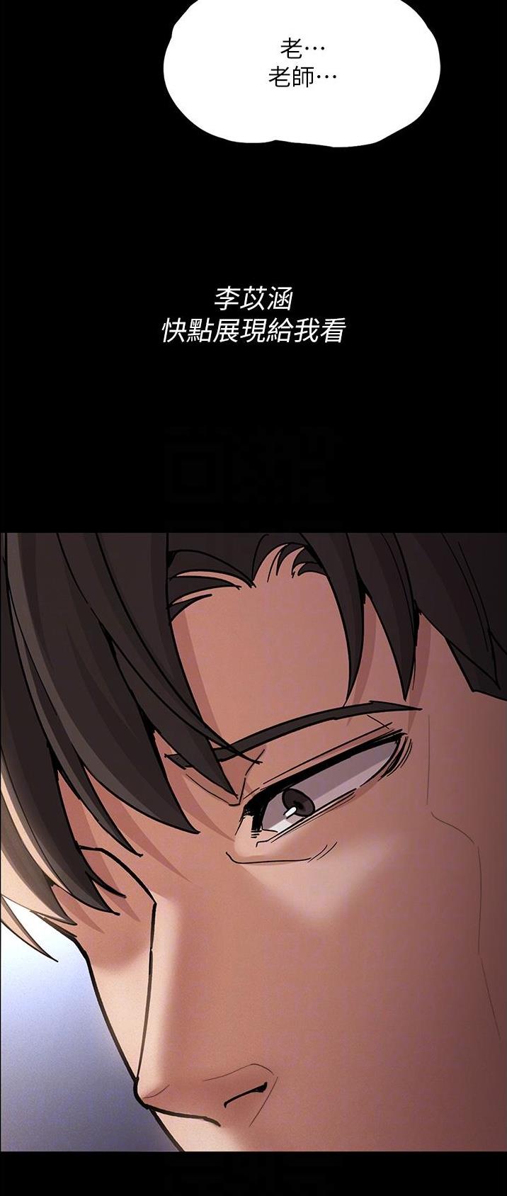 第26话15