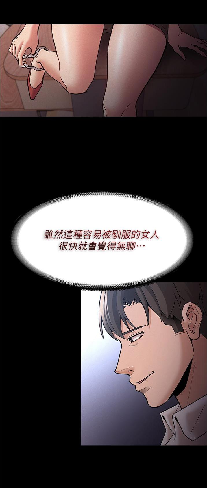 第26话24