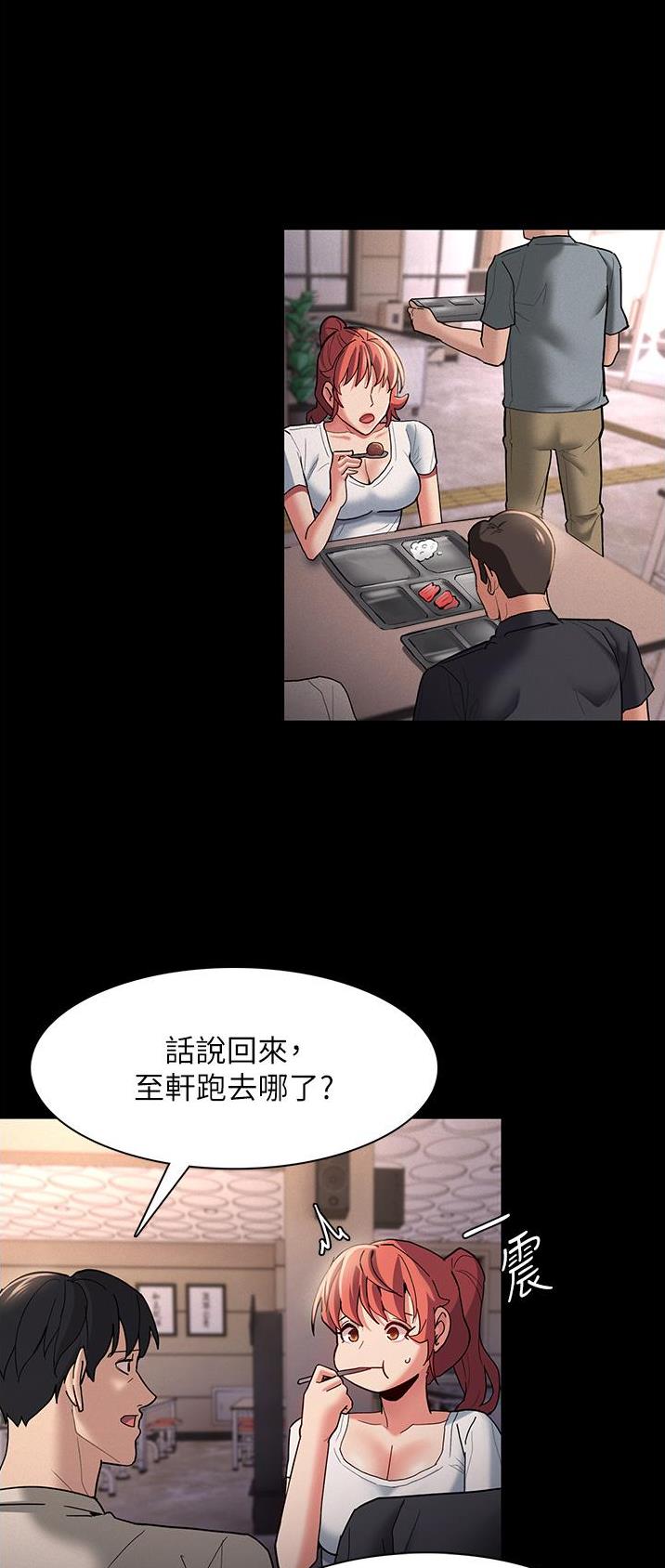 第26话26