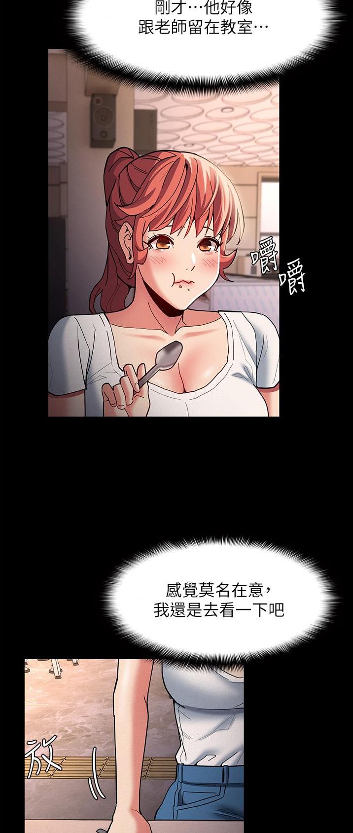 第26话28