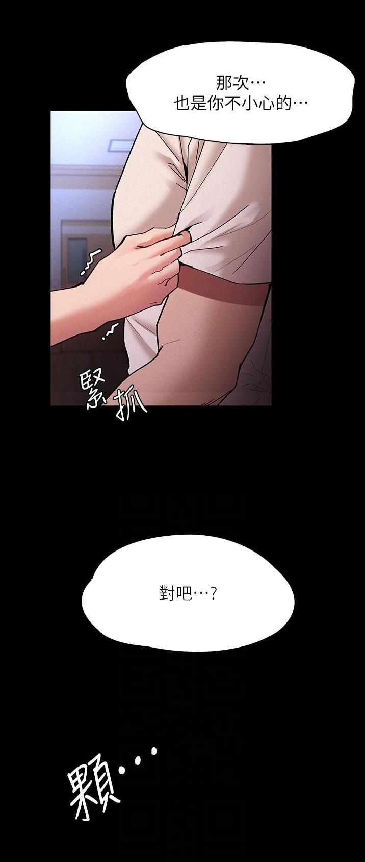 第26话3