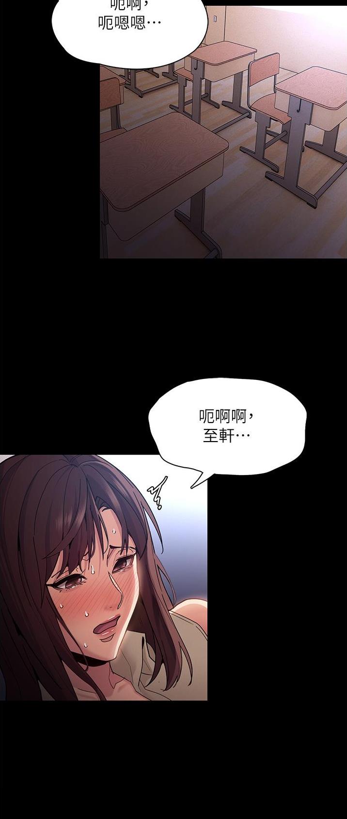 第26话30