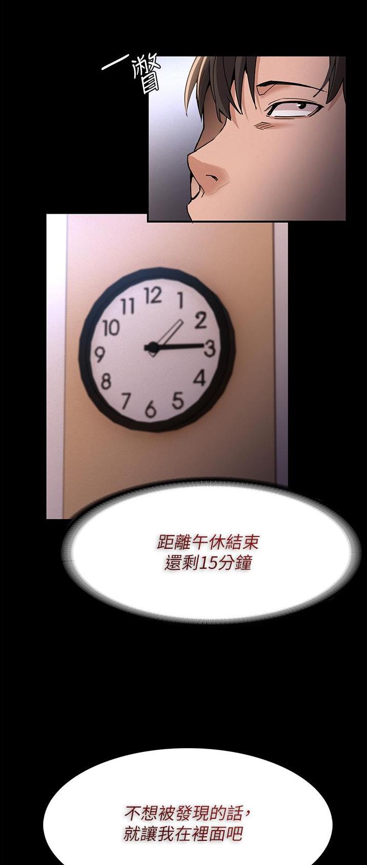 第26话32