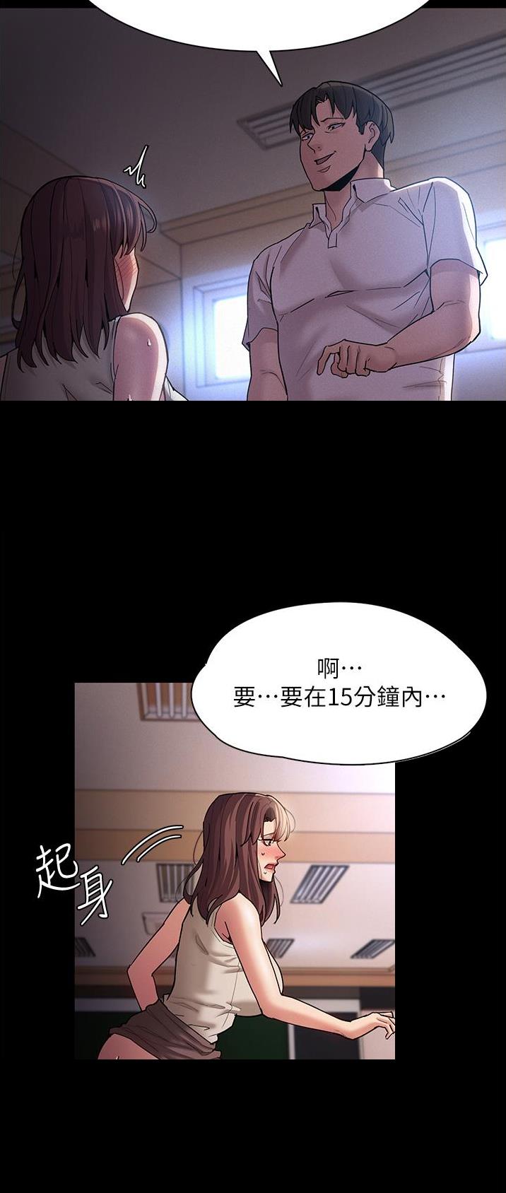 第26话33