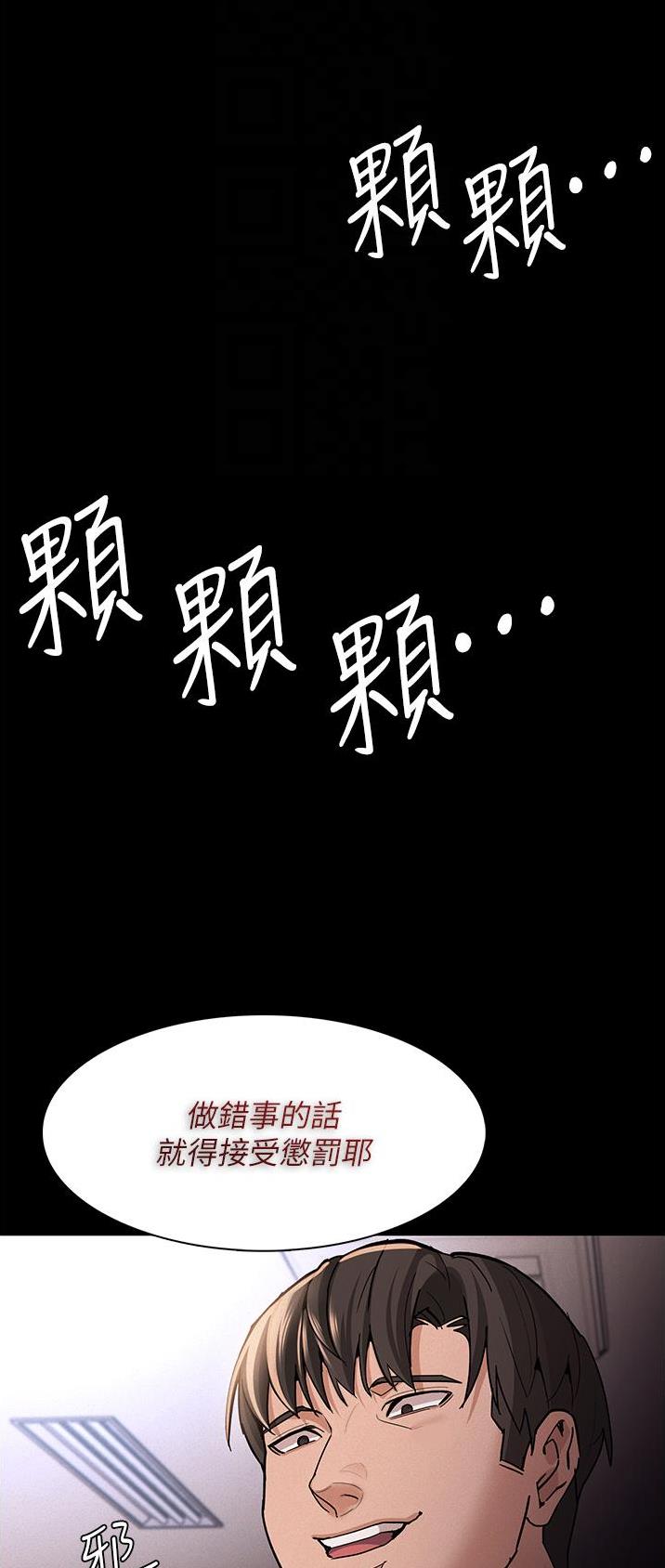 第26话4