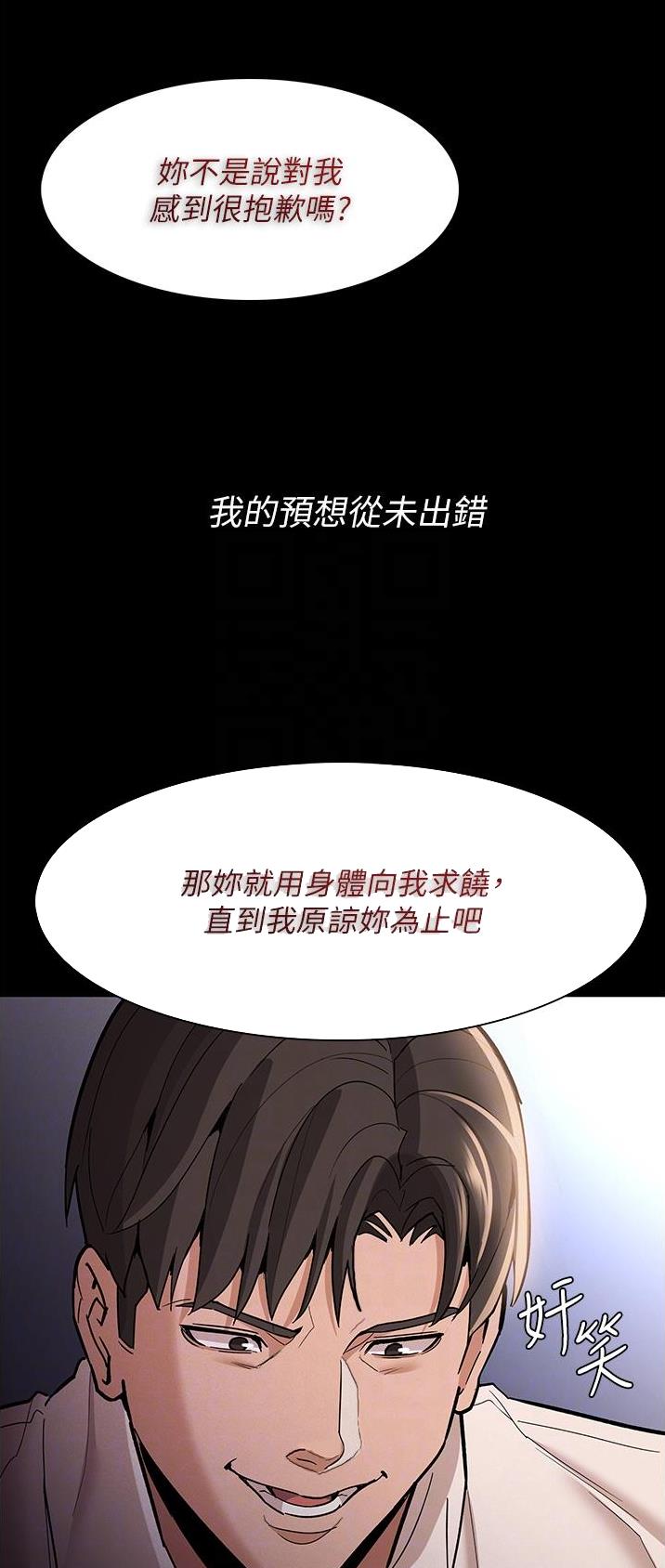 第26话8