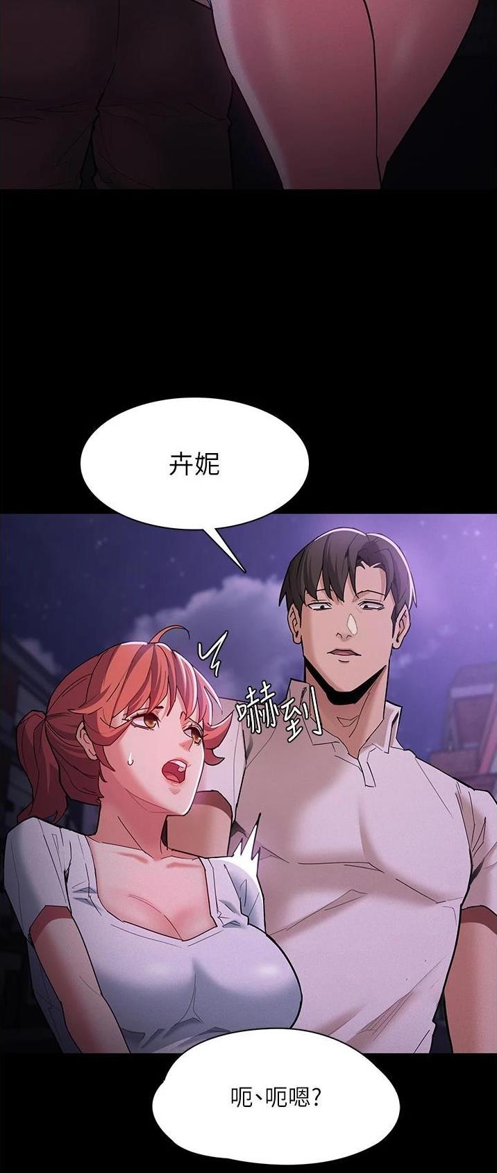 第29话10