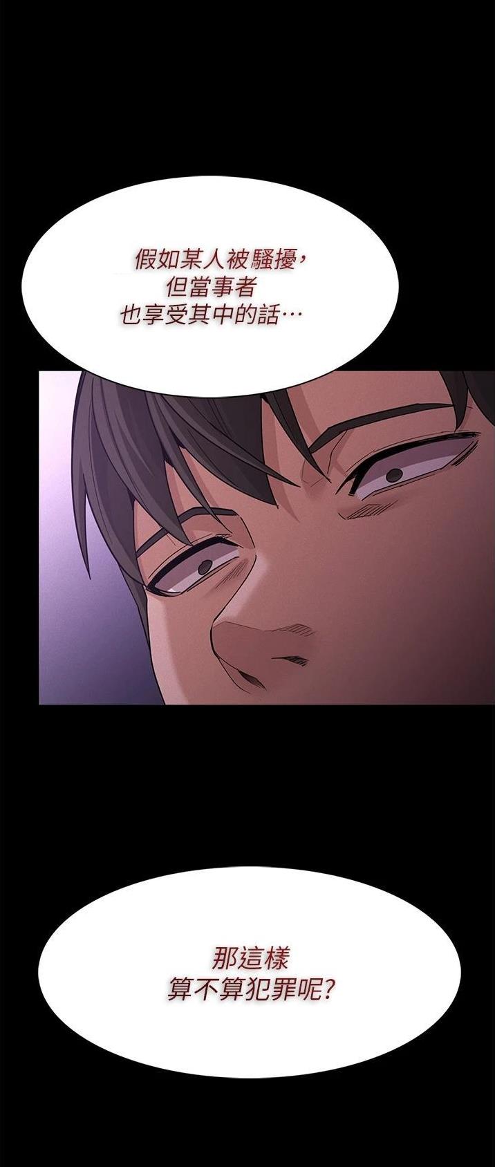第29话11