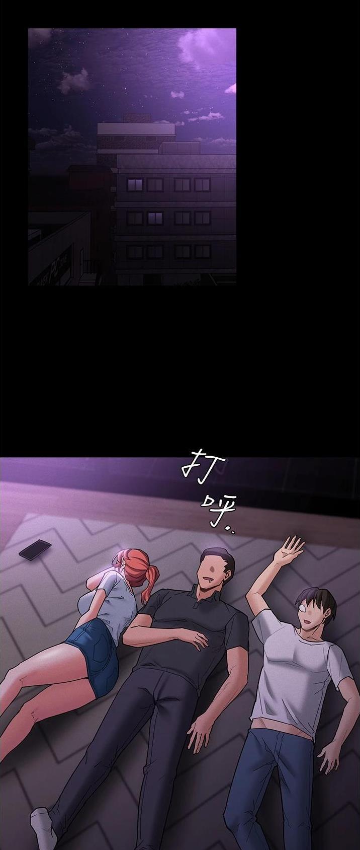 第29话14